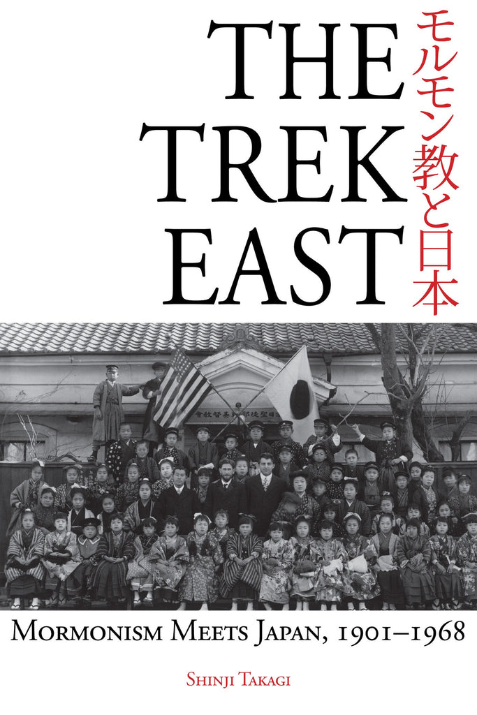 The Trek East: Mormonism Meets Japan, 1901–1968